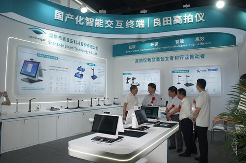 2026新型智慧城市建設(shè)成果博覽會(huì) 以電子產(chǎn)品研發(fā)賦能未來城市新生態(tài)