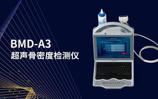 相約昆明丨品源醫療邀您參觀2019中國（昆明）大健康產業博覽會——電子產品研發新成果亮相